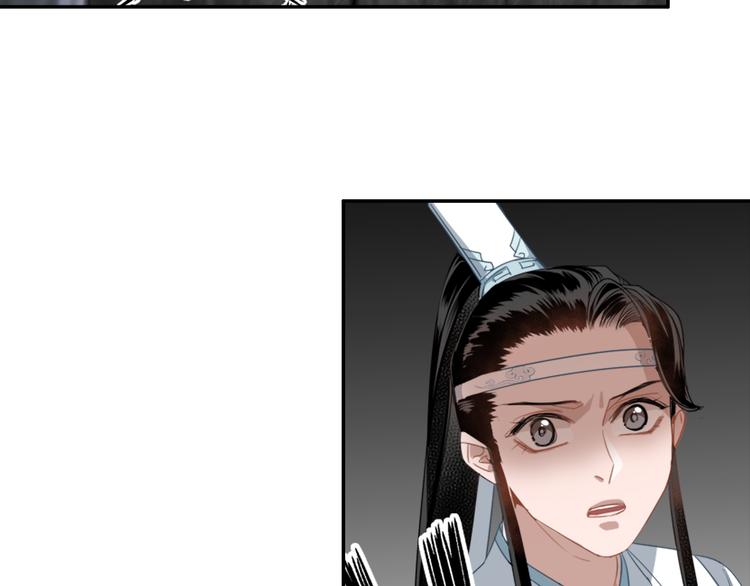 魔道祖师韩漫全集-第46话 笛琴同奏无删减无遮挡章节图片 