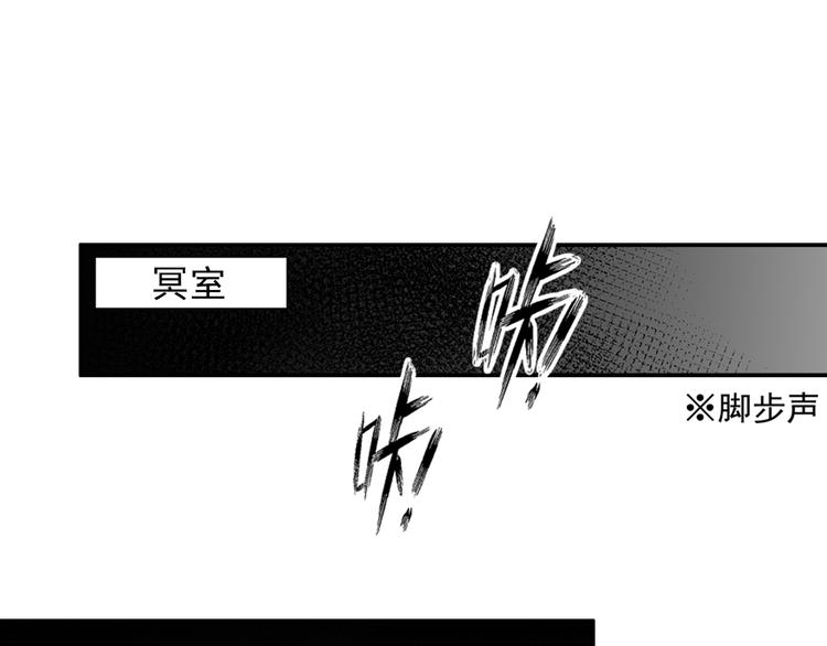 魔道祖师韩漫全集-第46话 笛琴同奏无删减无遮挡章节图片 