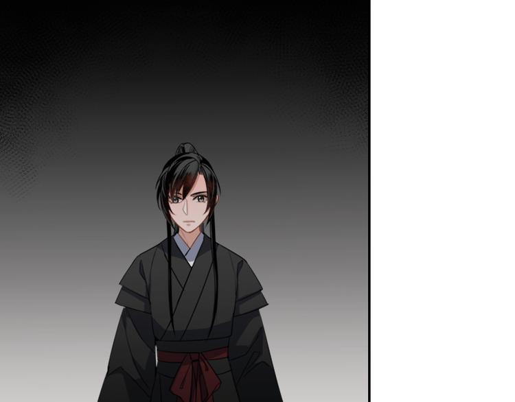 魔道祖师韩漫全集-第46话 笛琴同奏无删减无遮挡章节图片 