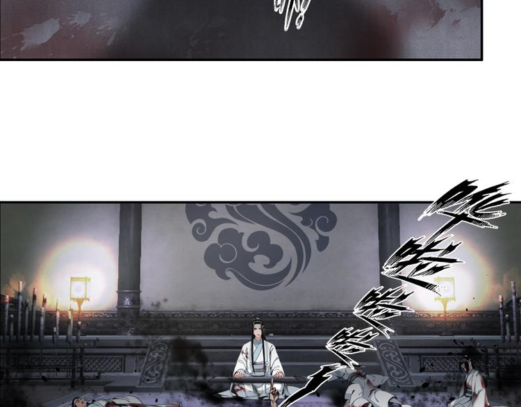 魔道祖师韩漫全集-第46话 笛琴同奏无删减无遮挡章节图片 
