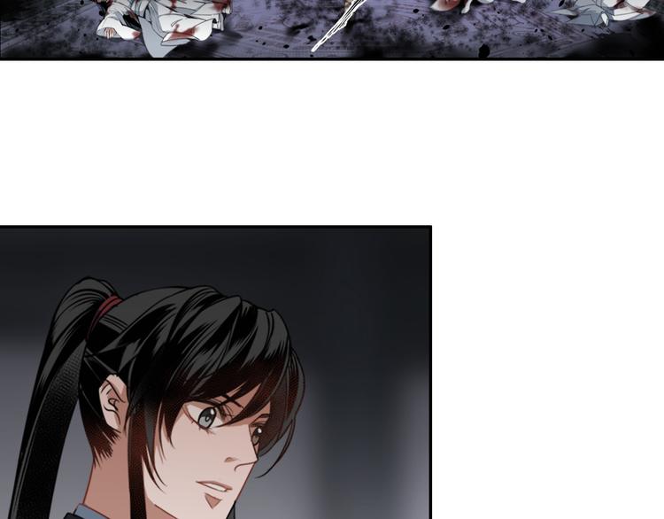 魔道祖师韩漫全集-第46话 笛琴同奏无删减无遮挡章节图片 