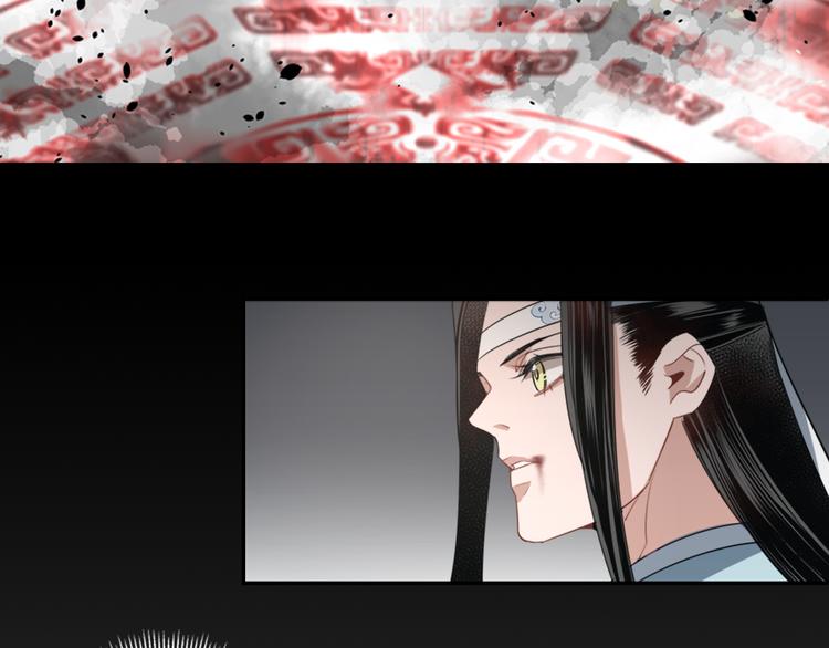 魔道祖师韩漫全集-第46话 笛琴同奏无删减无遮挡章节图片 