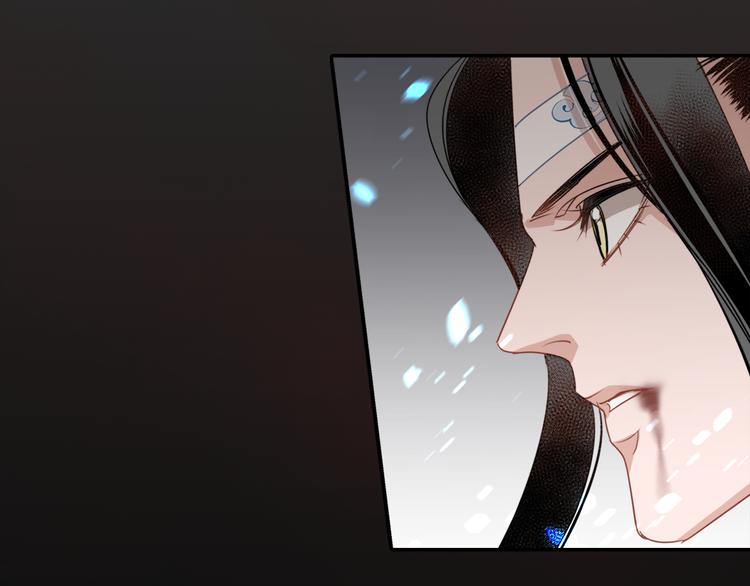 魔道祖师韩漫全集-第46话 笛琴同奏无删减无遮挡章节图片 