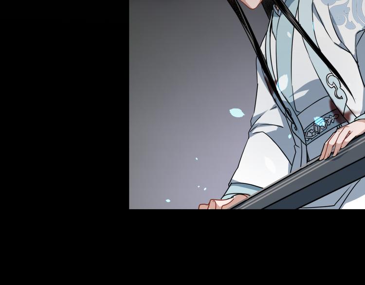 魔道祖师韩漫全集-第46话 笛琴同奏无删减无遮挡章节图片 