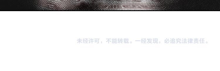 魔道祖师韩漫全集-第46话 笛琴同奏无删减无遮挡章节图片 