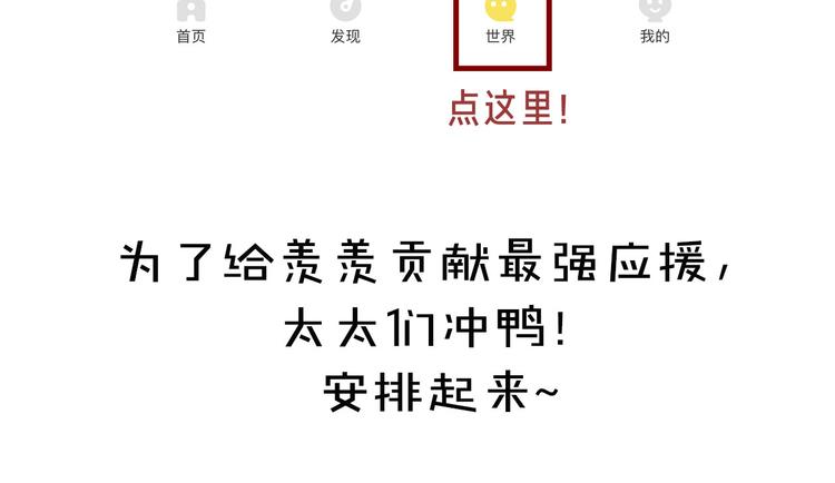 魔道祖师韩漫全集-第46话 笛琴同奏无删减无遮挡章节图片 