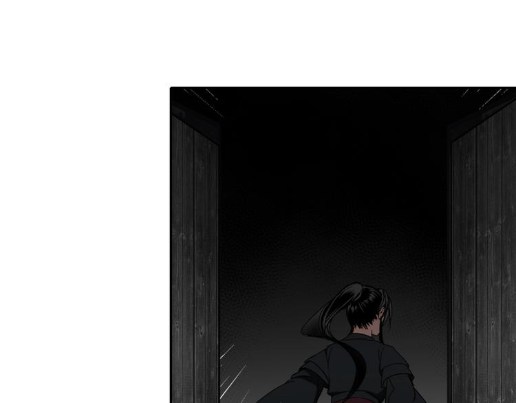 魔道祖师韩漫全集-第46话 笛琴同奏无删减无遮挡章节图片 