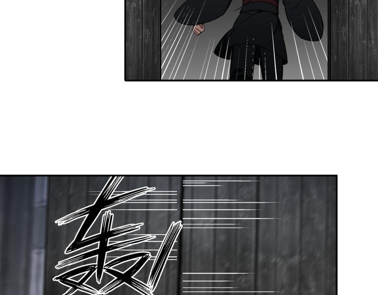 魔道祖师韩漫全集-第46话 笛琴同奏无删减无遮挡章节图片 