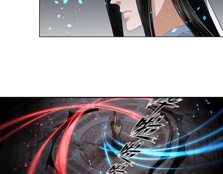 魔道祖师韩漫全集-第47话 指路无删减无遮挡章节图片 
