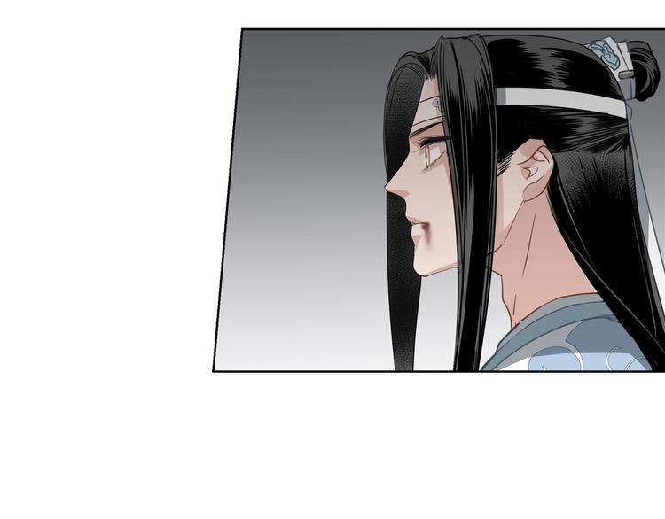 魔道祖师韩漫全集-第47话 指路无删减无遮挡章节图片 