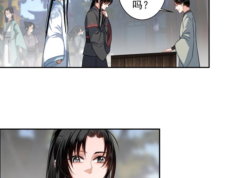 魔道祖师韩漫全集-第47话 指路无删减无遮挡章节图片 