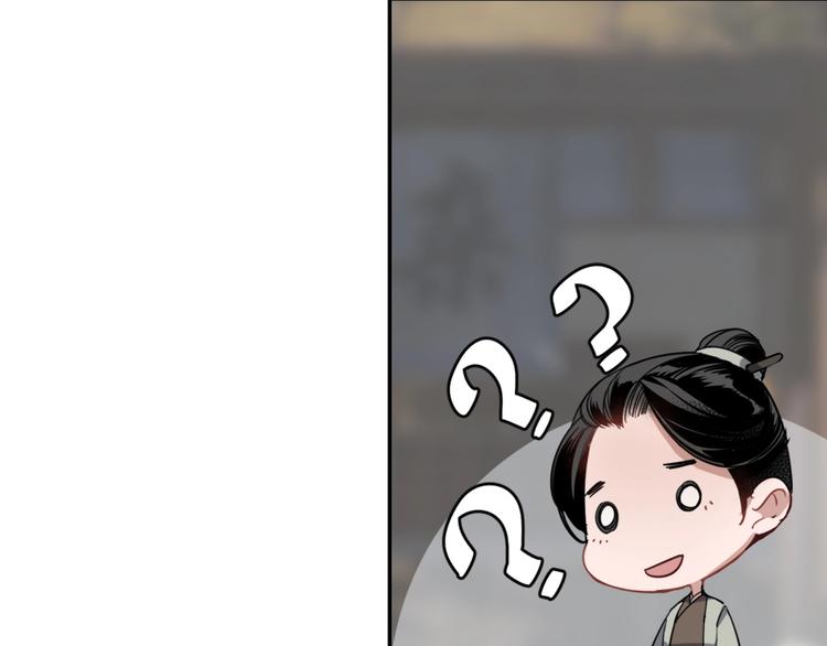 魔道祖师韩漫全集-第47话 指路无删减无遮挡章节图片 