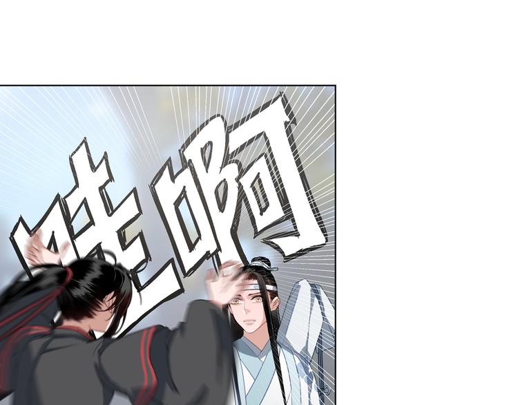 魔道祖师韩漫全集-第47话 指路无删减无遮挡章节图片 