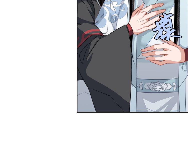 魔道祖师韩漫全集-第47话 指路无删减无遮挡章节图片 