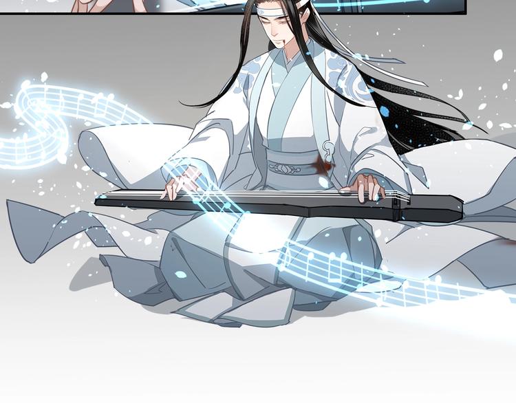 魔道祖师韩漫全集-第47话 指路无删减无遮挡章节图片 