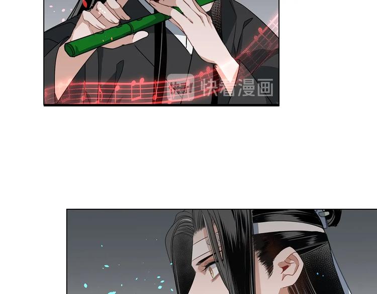 魔道祖师韩漫全集-第47话 指路无删减无遮挡章节图片 