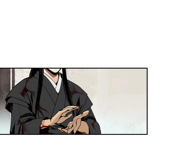 魔道祖师韩漫全集-第3话 刚重生就要被饿死？！无删减无遮挡章节图片 