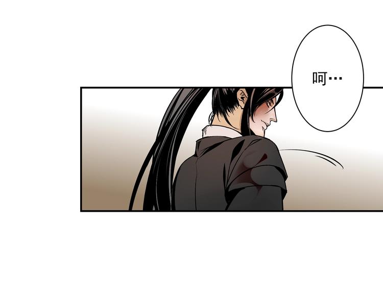 魔道祖师韩漫全集-第3话 刚重生就要被饿死？！无删减无遮挡章节图片 