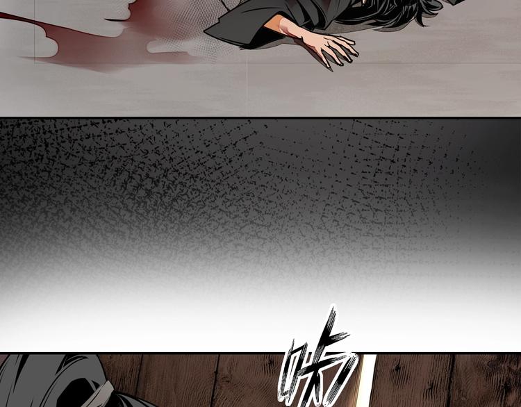 魔道祖师韩漫全集-第3话 刚重生就要被饿死？！无删减无遮挡章节图片 