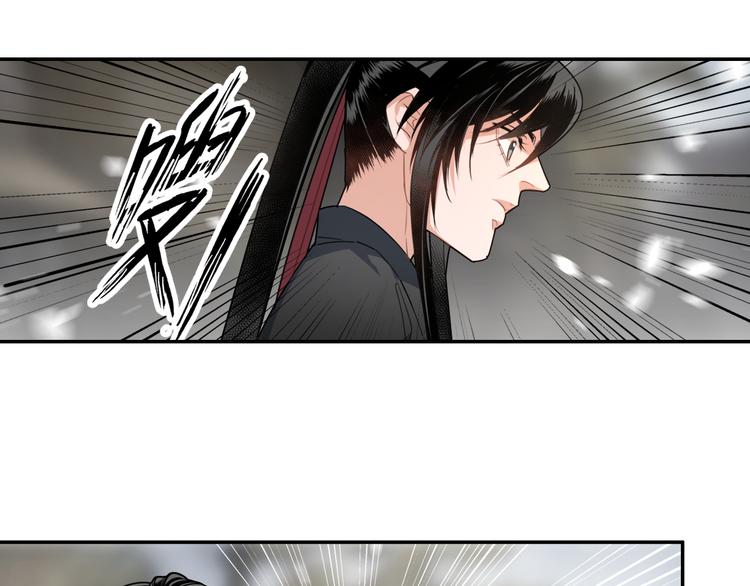 魔道祖师韩漫全集-第48话 再遇金凌无删减无遮挡章节图片 