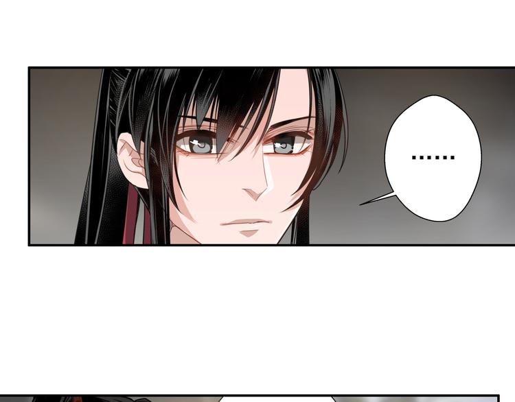 魔道祖师韩漫全集-第48话 再遇金凌无删减无遮挡章节图片 