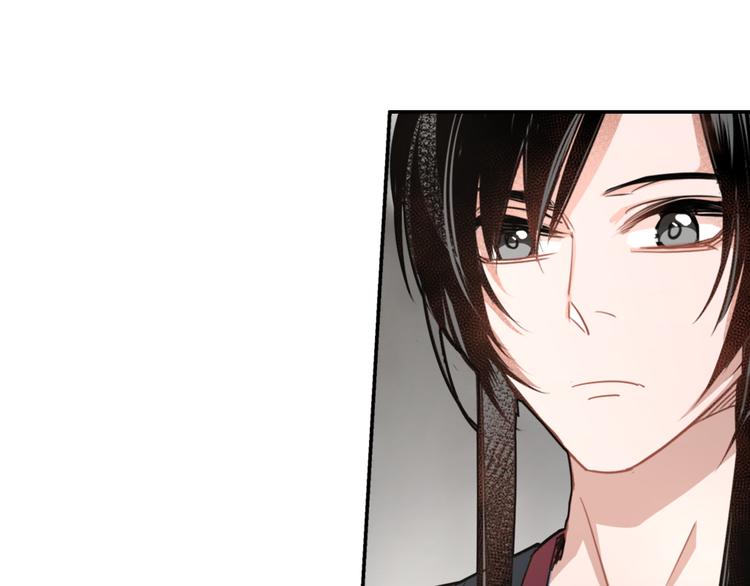魔道祖师韩漫全集-第48话 再遇金凌无删减无遮挡章节图片 