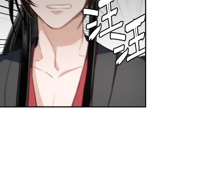 魔道祖师韩漫全集-第48话 再遇金凌无删减无遮挡章节图片 