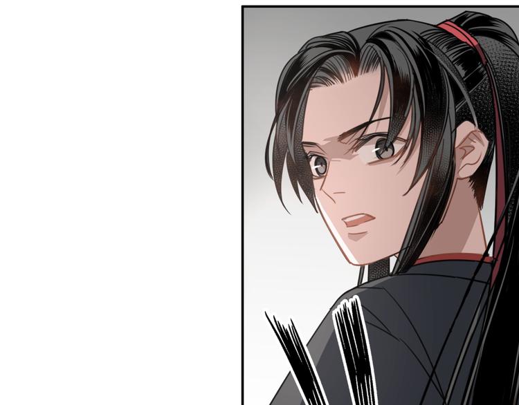魔道祖师韩漫全集-第48话 再遇金凌无删减无遮挡章节图片 