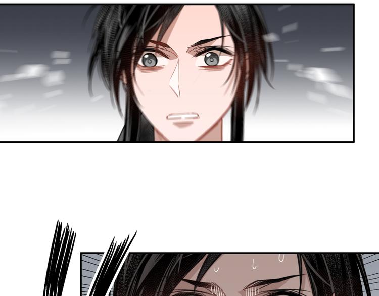 魔道祖师韩漫全集-第48话 再遇金凌无删减无遮挡章节图片 