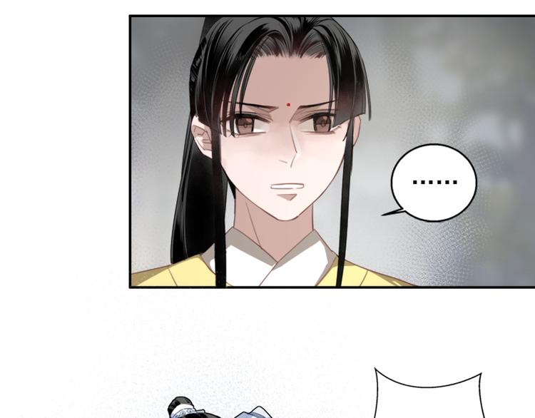 魔道祖师韩漫全集-第49话 “一问三不知”无删减无遮挡章节图片 