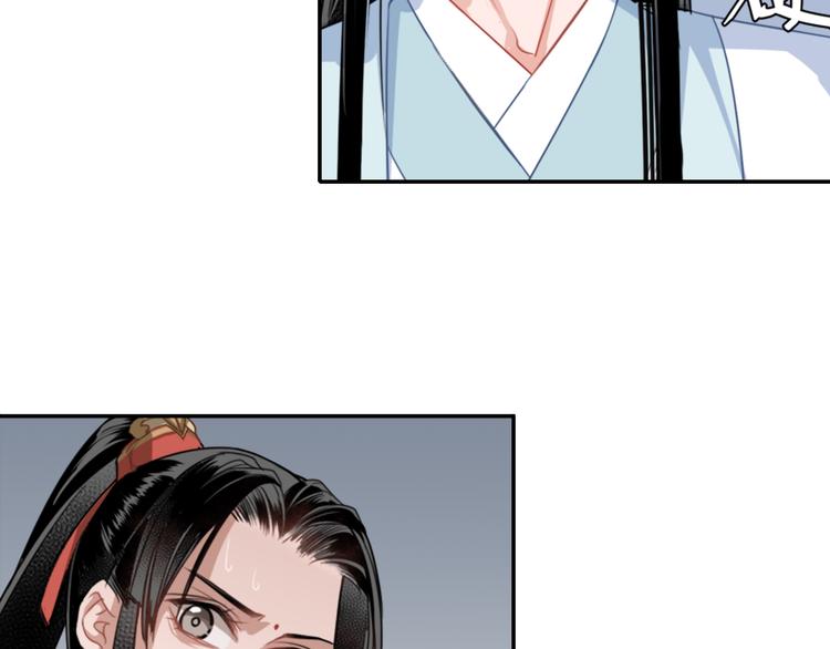 魔道祖师韩漫全集-第49话 “一问三不知”无删减无遮挡章节图片 