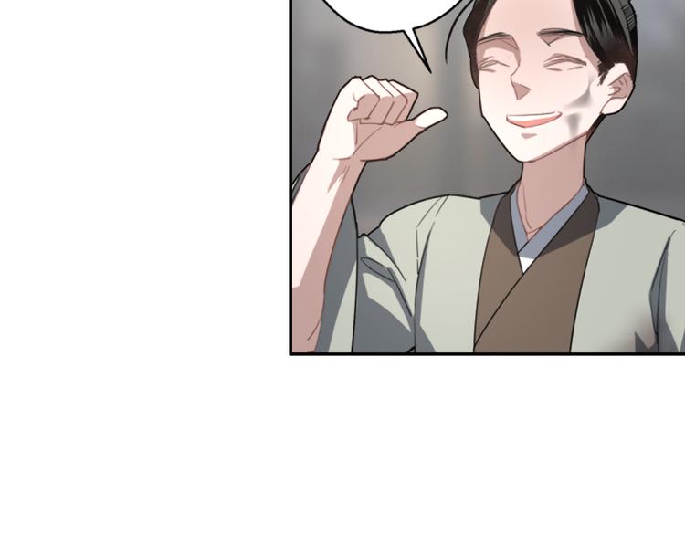 魔道祖师韩漫全集-第49话 “一问三不知”无删减无遮挡章节图片 