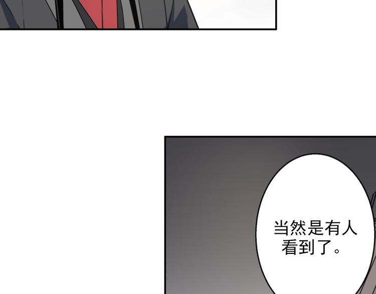 魔道祖师韩漫全集-第49话 “一问三不知”无删减无遮挡章节图片 