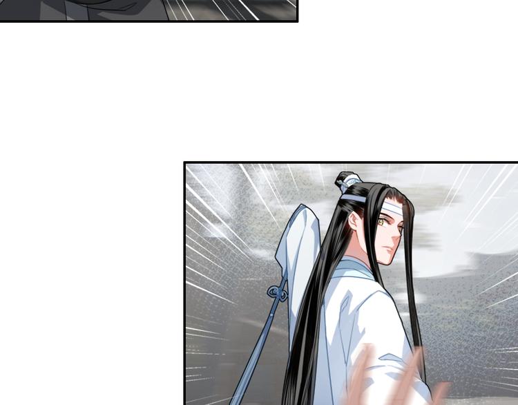 魔道祖师韩漫全集-第49话 “一问三不知”无删减无遮挡章节图片 