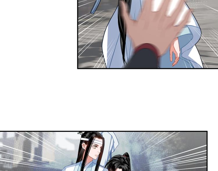 魔道祖师韩漫全集-第49话 “一问三不知”无删减无遮挡章节图片 