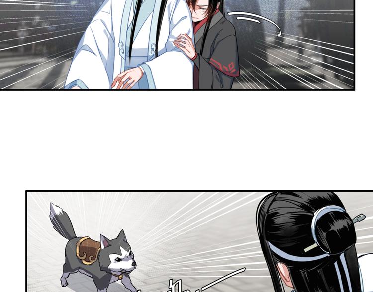 魔道祖师韩漫全集-第49话 “一问三不知”无删减无遮挡章节图片 