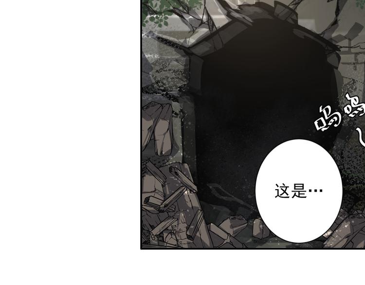 魔道祖师韩漫全集-第50话 神秘棺材无删减无遮挡章节图片 
