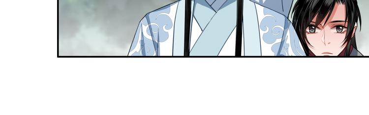 魔道祖师韩漫全集-第50话 神秘棺材无删减无遮挡章节图片 