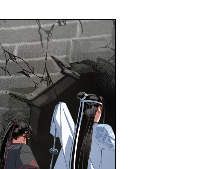 魔道祖师韩漫全集-第50话 神秘棺材无删减无遮挡章节图片 