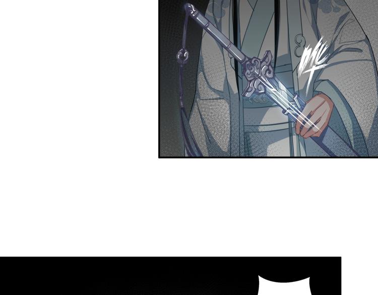魔道祖师韩漫全集-第50话 神秘棺材无删减无遮挡章节图片 