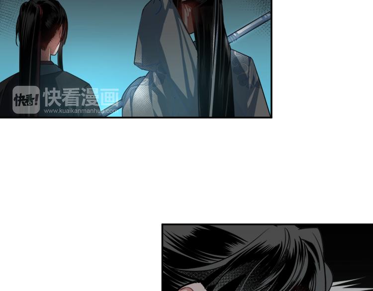 魔道祖师韩漫全集-第50话 神秘棺材无删减无遮挡章节图片 