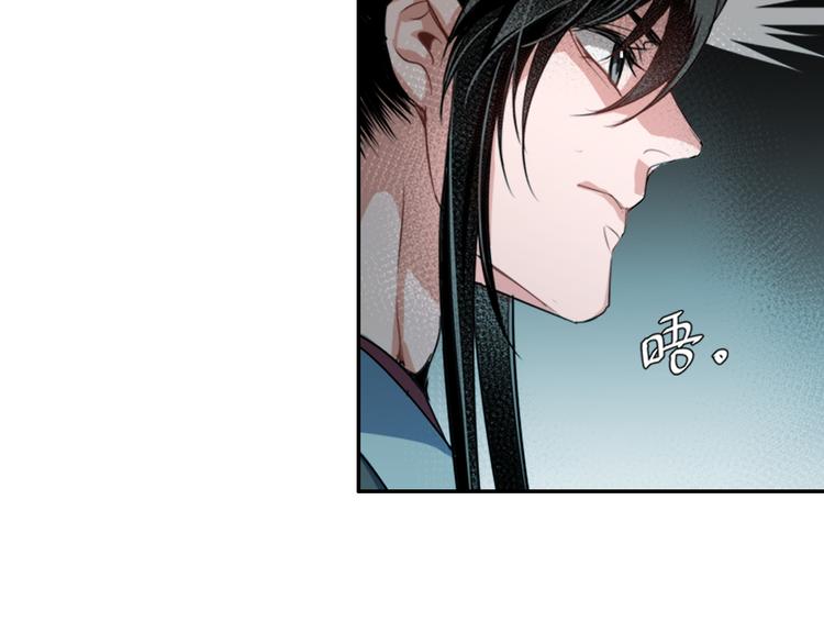 魔道祖师韩漫全集-第50话 神秘棺材无删减无遮挡章节图片 