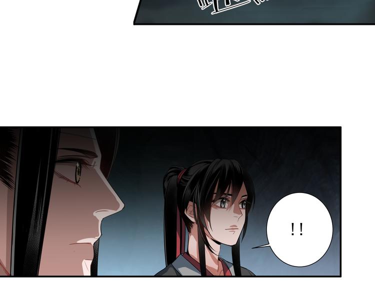 魔道祖师韩漫全集-第50话 神秘棺材无删减无遮挡章节图片 