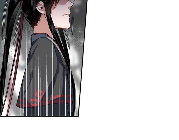 魔道祖师韩漫全集-第50话 神秘棺材无删减无遮挡章节图片 
