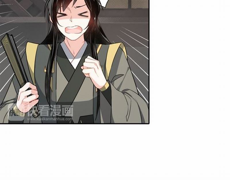 魔道祖师韩漫全集-第57话 “吃人堡”的秘密无删减无遮挡章节图片 