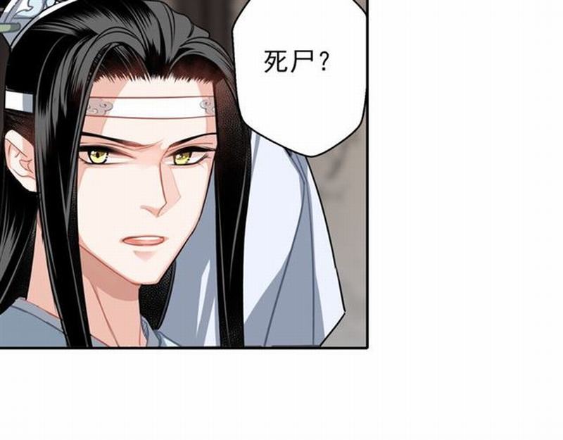魔道祖师韩漫全集-第57话 “吃人堡”的秘密无删减无遮挡章节图片 