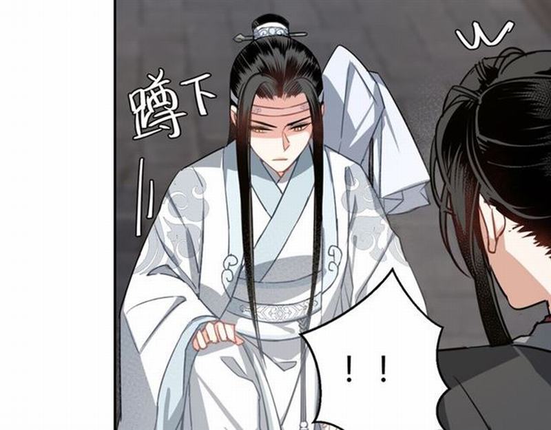 魔道祖师韩漫全集-第57话 “吃人堡”的秘密无删减无遮挡章节图片 