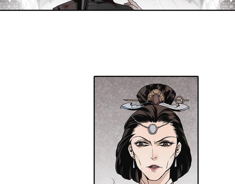 魔道祖师韩漫全集-第4话 姑苏蓝氏无删减无遮挡章节图片 