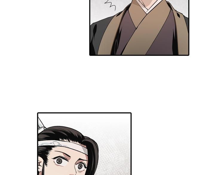魔道祖师韩漫全集-第4话 姑苏蓝氏无删减无遮挡章节图片 