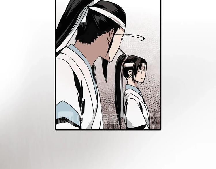 魔道祖师韩漫全集-第4话 姑苏蓝氏无删减无遮挡章节图片 